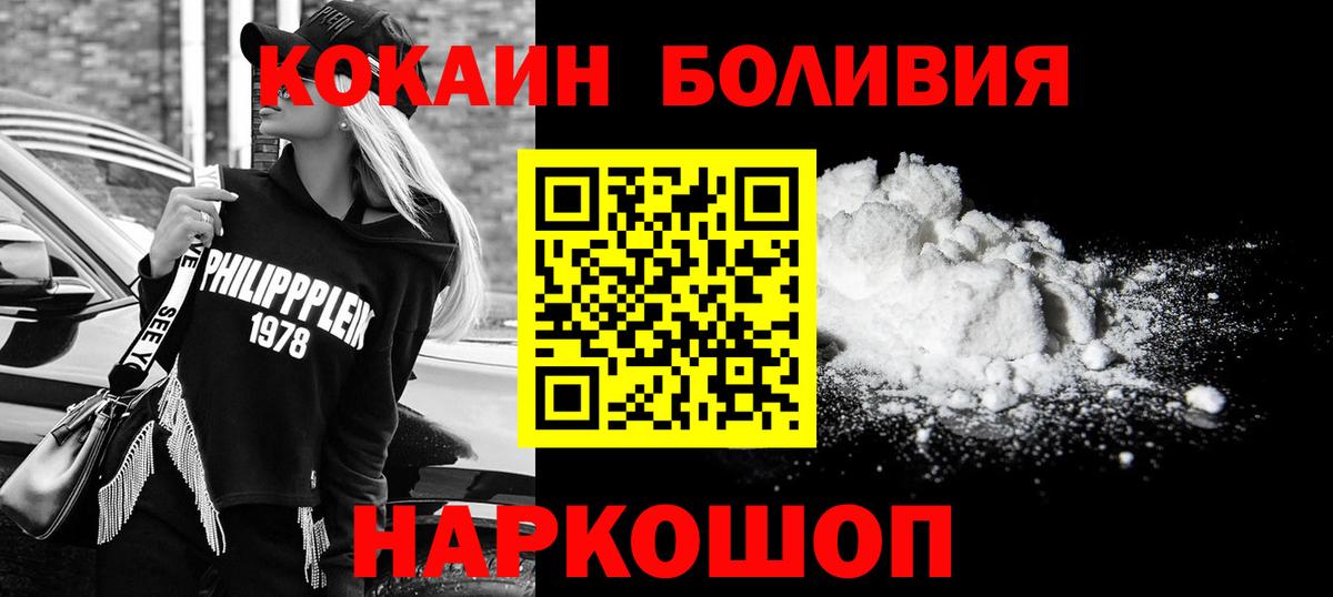 хочу   COCAIN 97%  Вход с VPN  Бугуруслан 