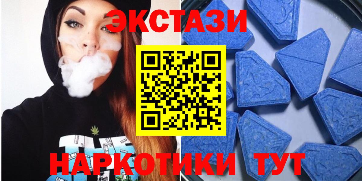 Ecstasy диски Бугуруслан