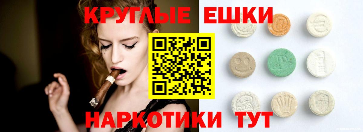 ЭКСТАЗИ VHQ  Ecstasy  Вход с VPN  Бугуруслан  Экстази DUBAI 