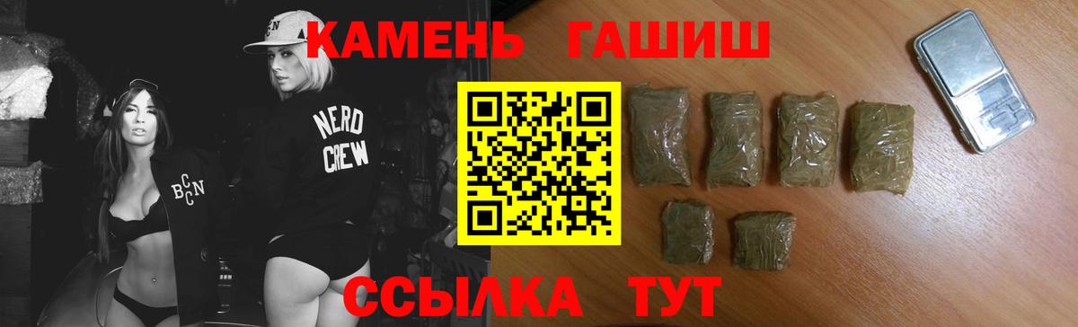 ГАШ Premium Бугуруслан
