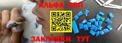 эйфоретик Лесосибирск