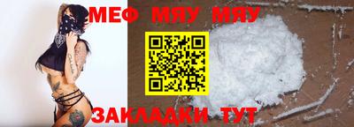 эйфоретик Лесосибирск