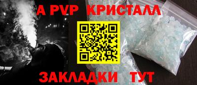 синтетический гашиш Ливны