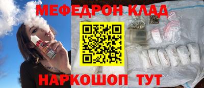 мефедрон мука Ликино-Дулёво