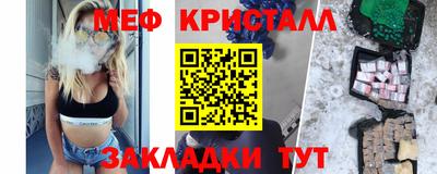 эйфоретик Лесосибирск