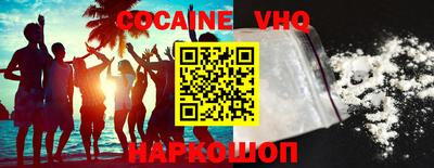 эйфоретик Лесосибирск