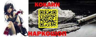 синтетический гашиш Ливны