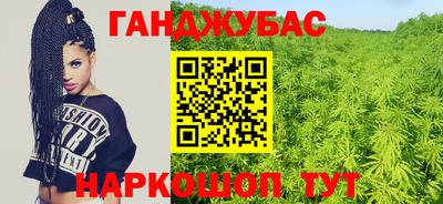 мефедрон мука Ликино-Дулёво