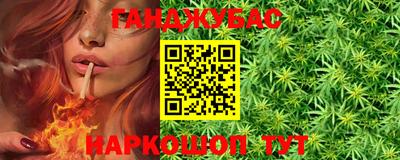 синтетический гашиш Ливны
