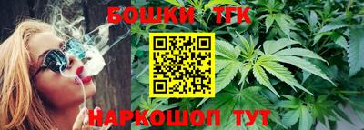 синтетический гашиш Ливны
