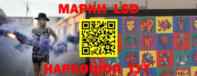 синтетический гашиш Ливны