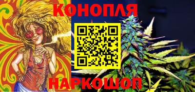 синтетический гашиш Ливны