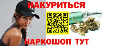синтетический гашиш Ливны