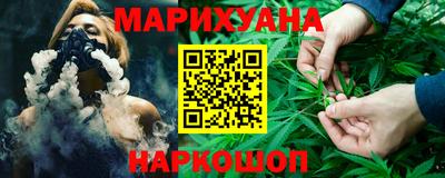 синтетический гашиш Ливны