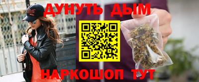 синтетический гашиш Ливны