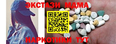 мефедрон мука Ликино-Дулёво