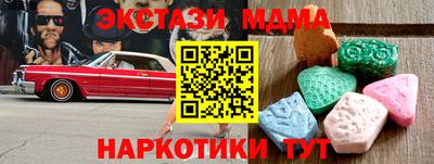 эйфоретик Лесосибирск