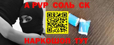 эйфоретик Лесосибирск