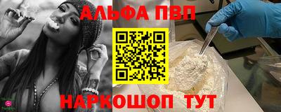 синтетический гашиш Ливны