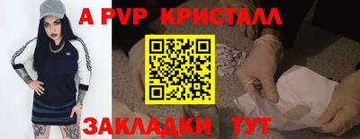 эйфоретик Лесосибирск