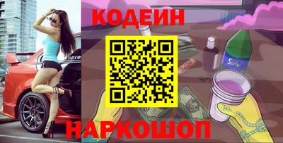 эйфоретик Лесосибирск