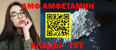 синтетический гашиш Ливны