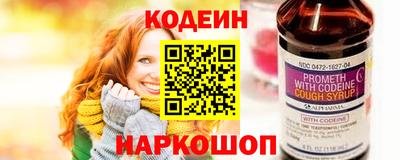 синтетический гашиш Ливны