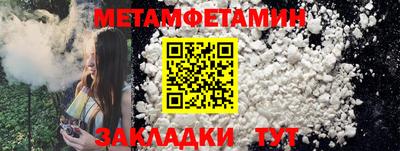 синтетический гашиш Ливны
