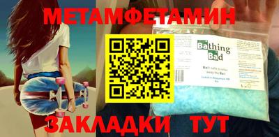 мефедрон мука Ликино-Дулёво