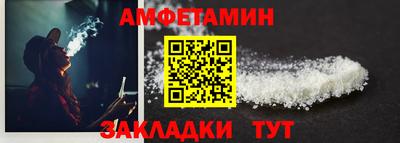 синтетический гашиш Ливны