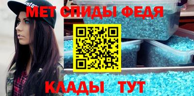 эйфоретик Лесосибирск