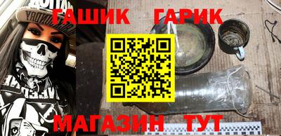синтетический гашиш Ливны
