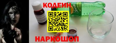 синтетический гашиш Ливны