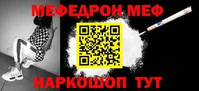 эйфоретик Лесосибирск