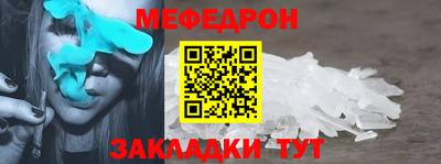 мефедрон мука Ликино-Дулёво