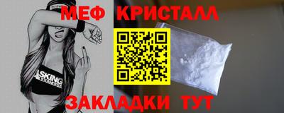 мефедрон мука Ликино-Дулёво