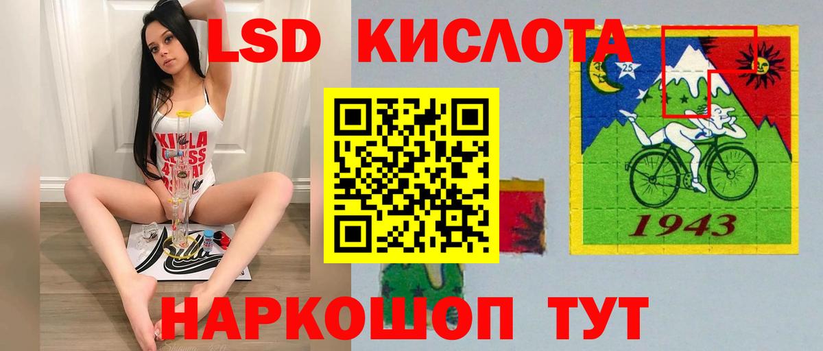 Бугуруслан  Лсд 25 экстази кислота  Вход с VPN  ЛСД экстази кислота 