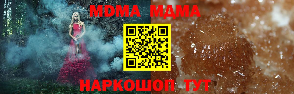 MDMA VHQ Бугуруслан