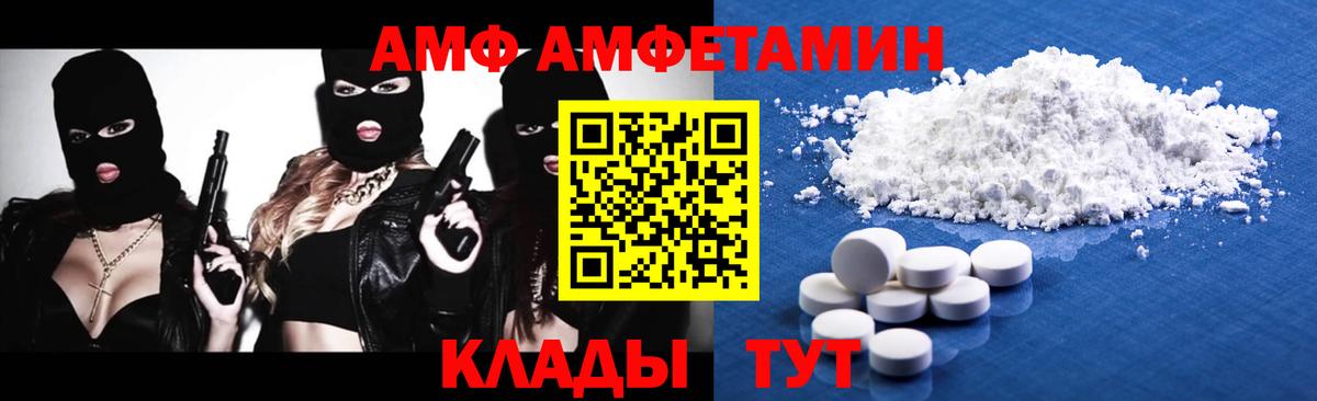 Метамфетамин Декстрометамфетамин 99.9%  Вход с VPN  Бугуруслан 