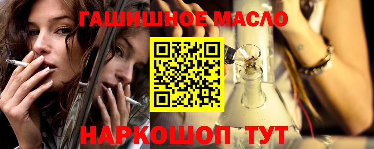 Дистиллят ТГК вейп  Вход с VPN  Бугуруслан  Дистиллят ТГК Wax 