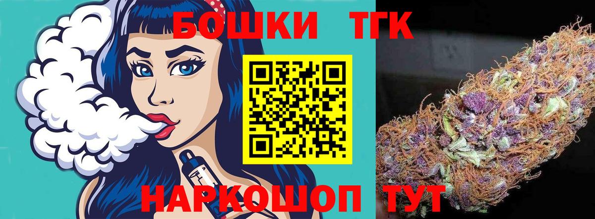 Шишки марихуана SATIVA & INDICA Бугуруслан