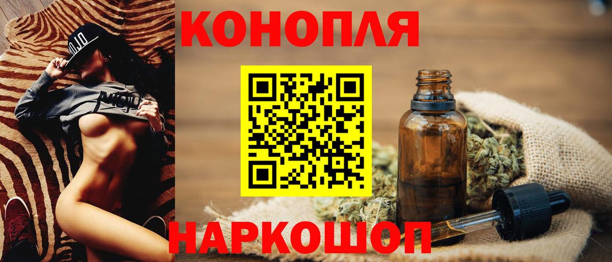 Конопля гибрид  Каннабис марихуана  Вход с VPN  Бугуруслан  Марихуана марихуана 