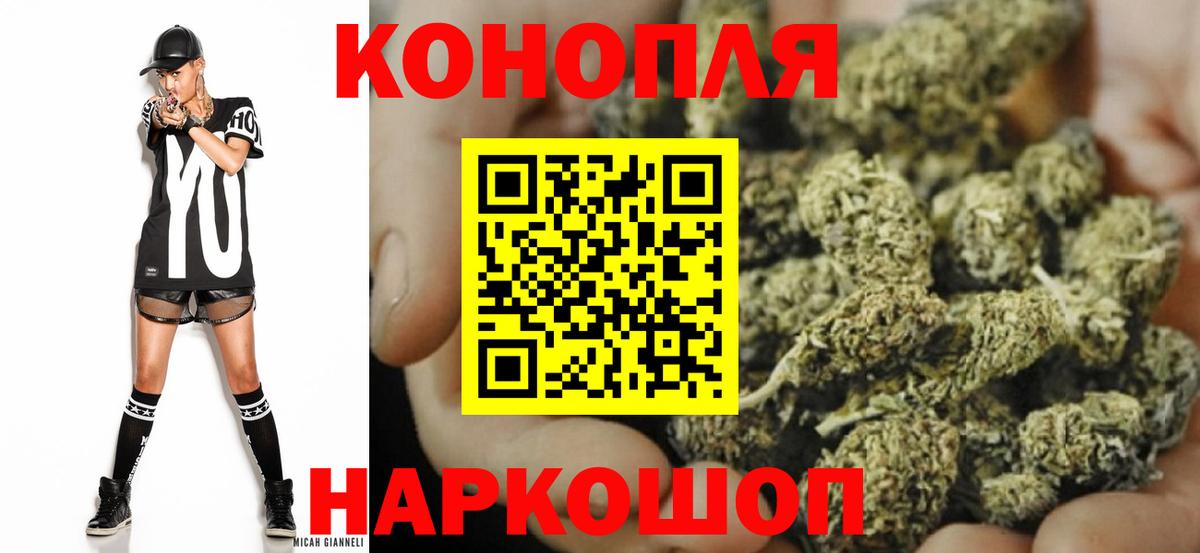 Меф   КОКАИН  ГАШ  Бугуруслан  Вход с VPN  МЕФ  Бошки Шишки  ЭКСТАЗИ 